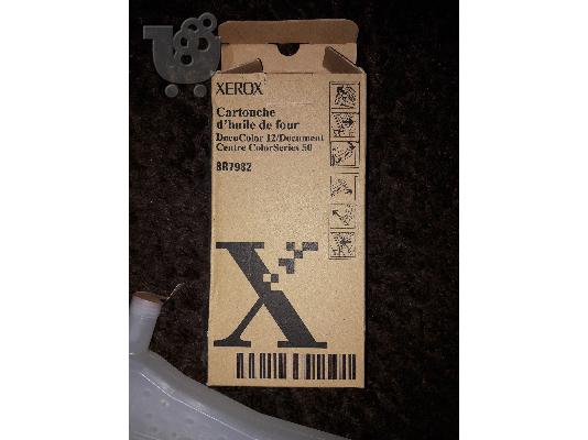 XEROX DC12-TONERs-ORIGINAL-ΟΛΟΚΑΙΝΟΥΡΓΙΑ & Fuser Oil